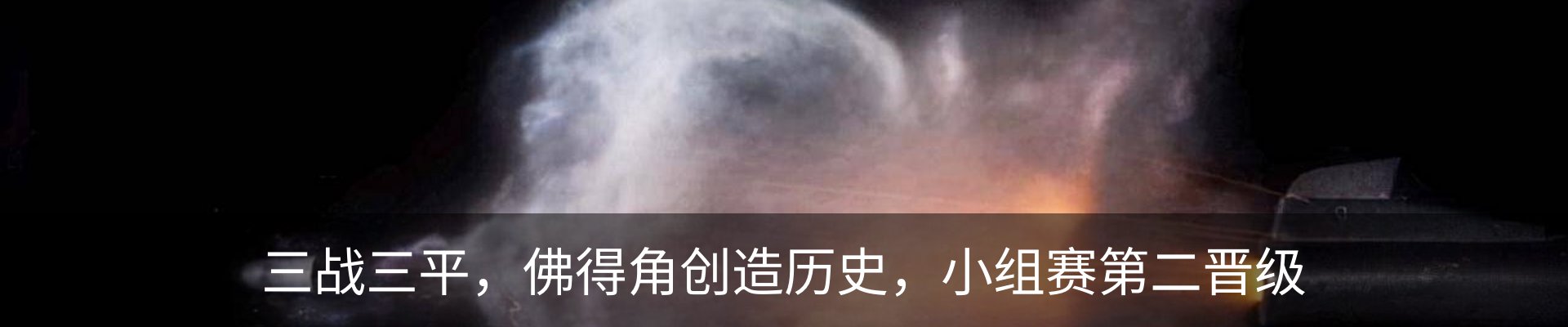 最新动态