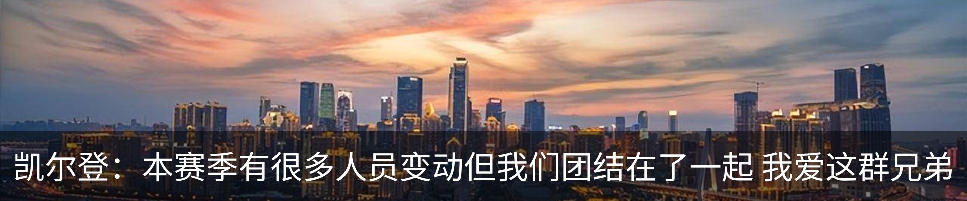 最新动态