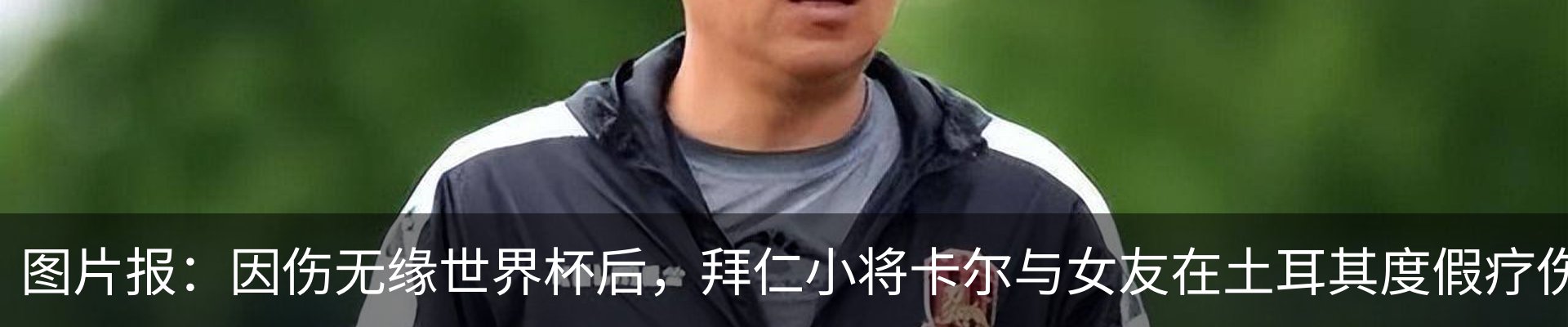 最新动态
