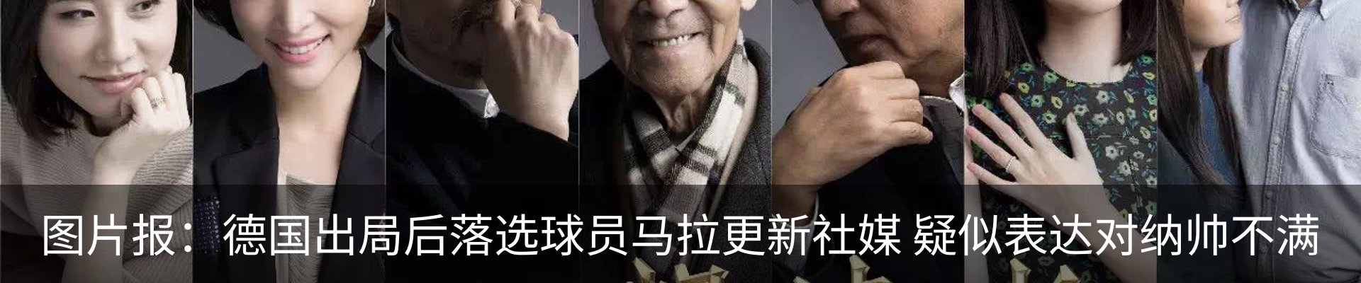 最新动态