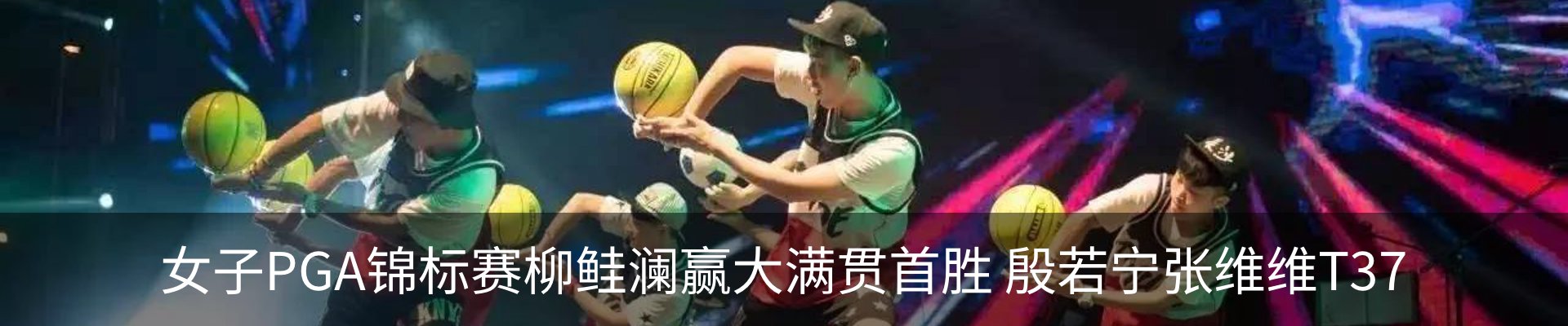 最新动态