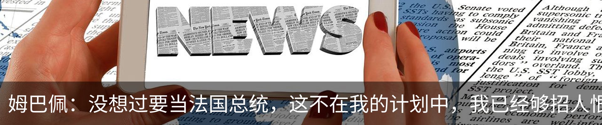 最新动态