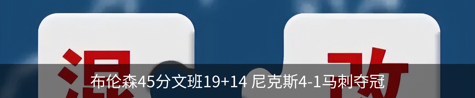 最新动态