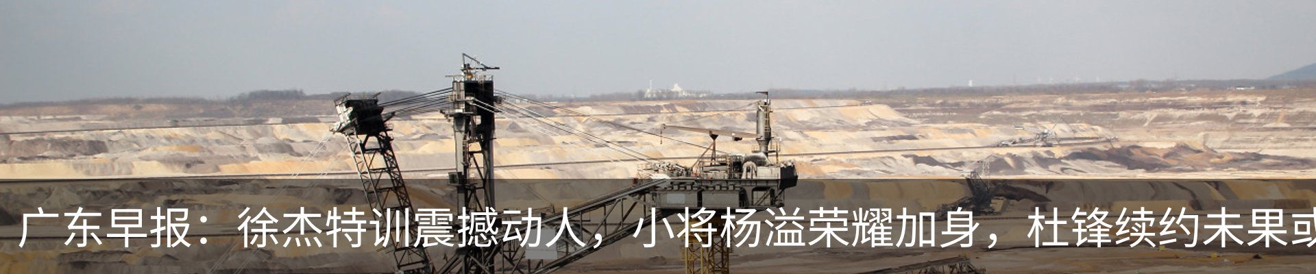 最新动态