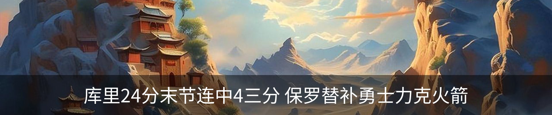 最新动态