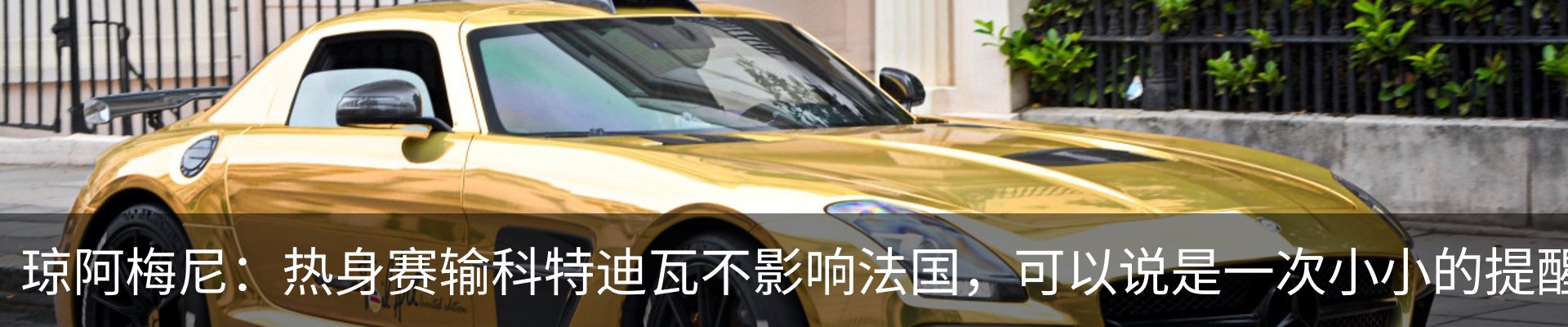 最新动态
