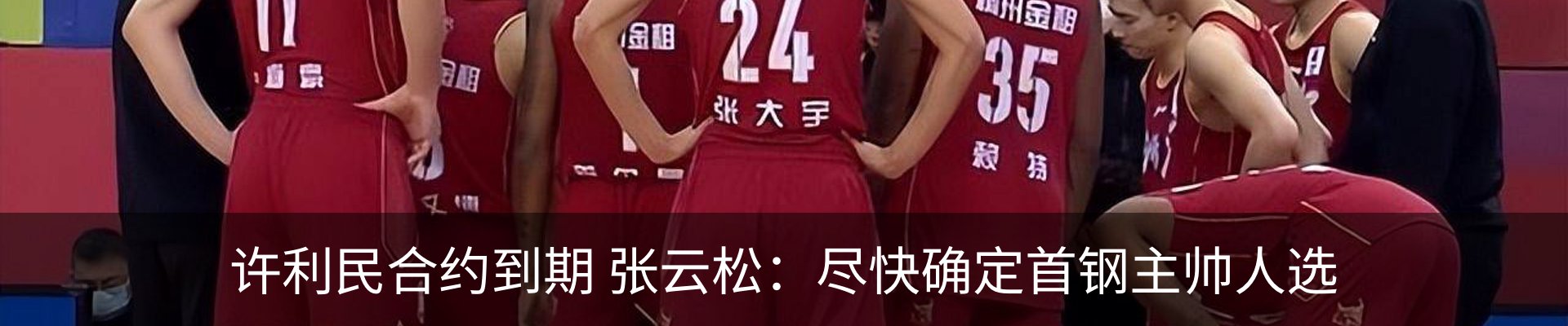最新动态