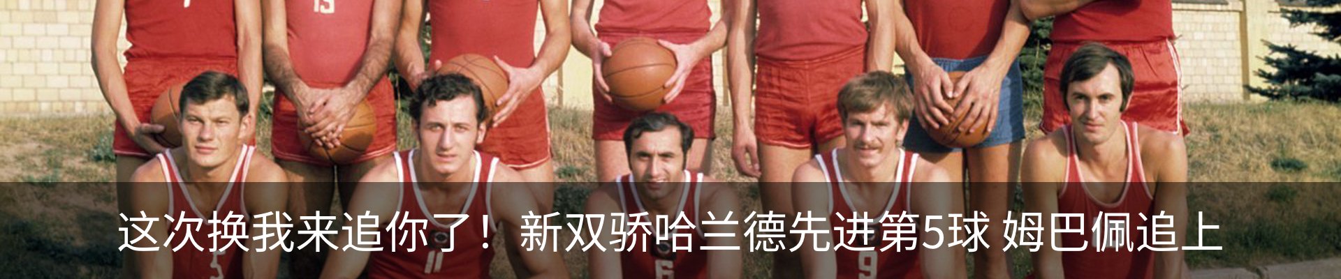 最新动态