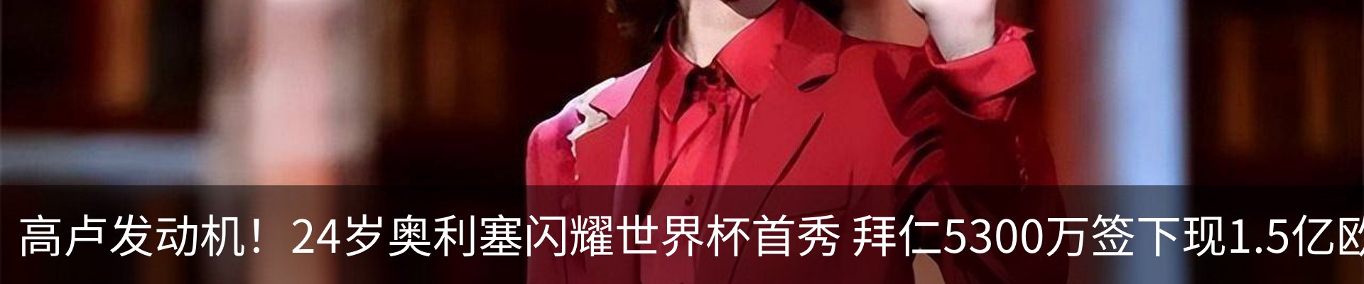最新动态