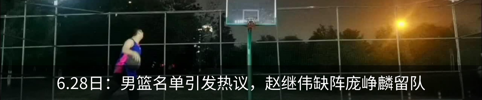最新动态