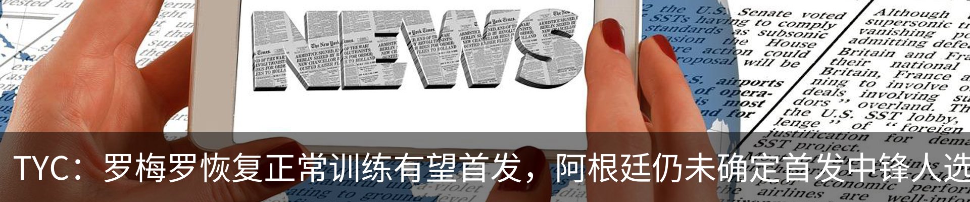 最新动态